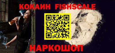 кристаллы Волжский