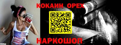MDMA Premium VHQ Волгодонск
