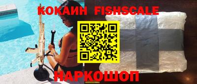 кристаллы Волжский