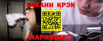кристаллы Волжский