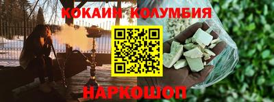молекула духа Волжск