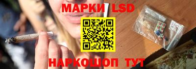 кокаин перу Беслан