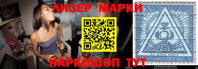 молекула духа Волжск