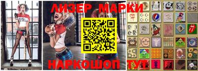 марки lsd Волгодонск