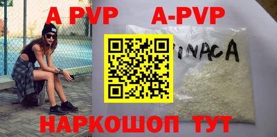 молекула духа Волжск