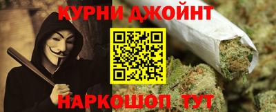 молекула духа Волжск