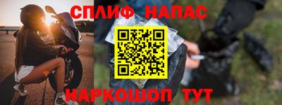 кристаллы Волжский