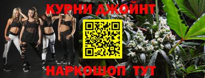 бошки Бийск