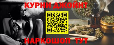 молекула духа Волжск