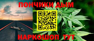 бошки Бийск