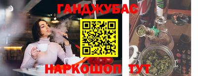 молекула духа Волжск