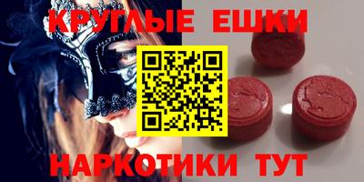 кристаллы Волжский