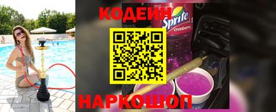 кристаллы Волжский