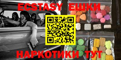 кристаллы Волжский