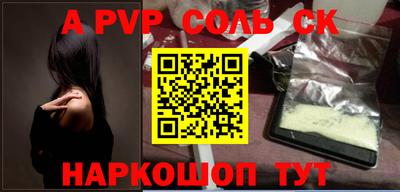 молекула духа Волжск