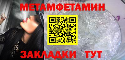 молекула духа Волжск