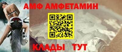 молекула духа Волжск