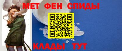 кристаллы Волжский