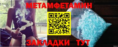молекула духа Волжск
