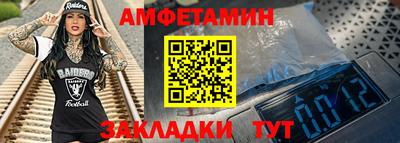 MDMA Premium VHQ Волгодонск