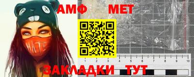 бошки Бийск