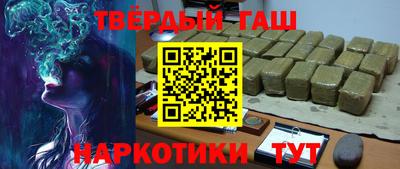 кристаллы Волжский
