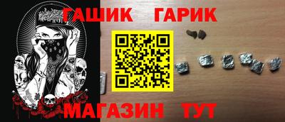 кристаллы Волжский