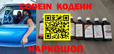 кристаллы Волжский