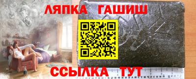 меф VHQ Заволжье