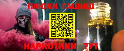 кристаллы Волжский