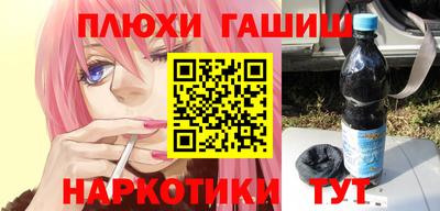 каннабис Будённовск