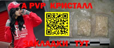 MDMA Premium VHQ Волгодонск