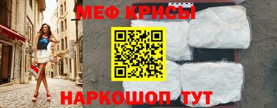 бошки Бийск