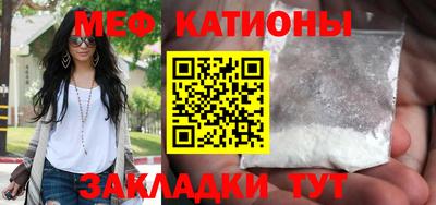 кокаин перу Беслан