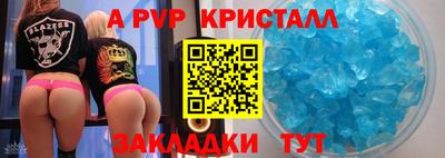 MDMA Premium VHQ Волгодонск