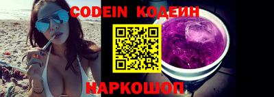 кристаллы Волжский