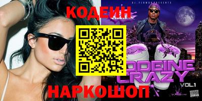 молекула духа Волжск