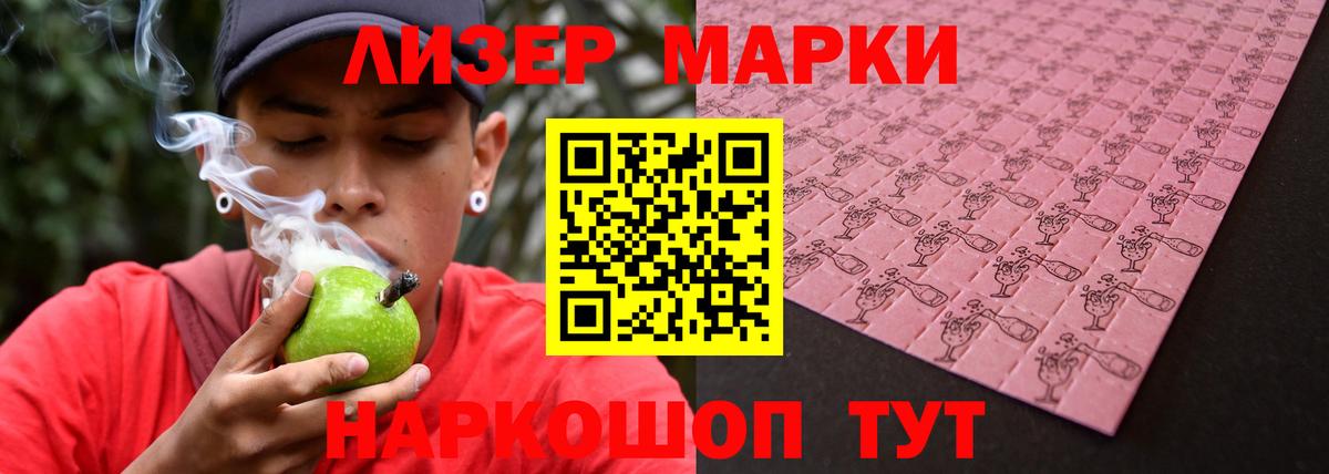 LSD-25 экстази кислота  Лсд 25 экстази кислота  Гагарин  Вход с VPN 