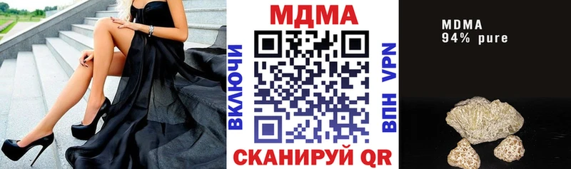 МДМА VHQ  наркошоп  Гагарин 