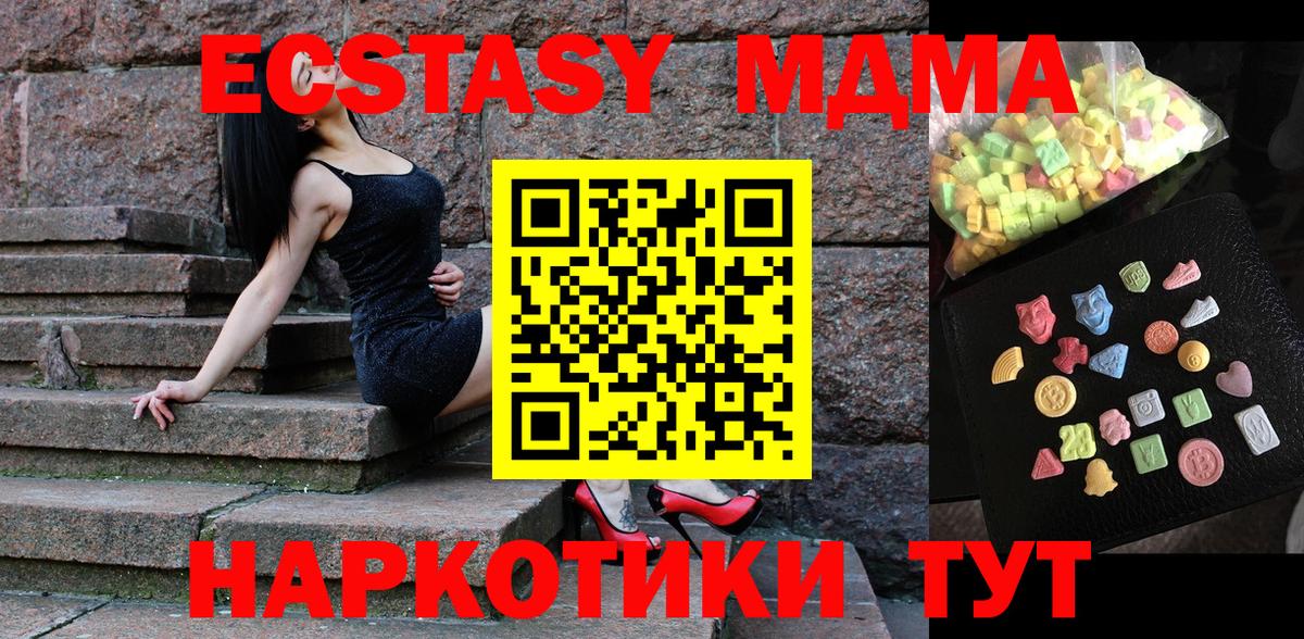MDMA VHQ  МДМА  Гагарин  MDMA crystal 