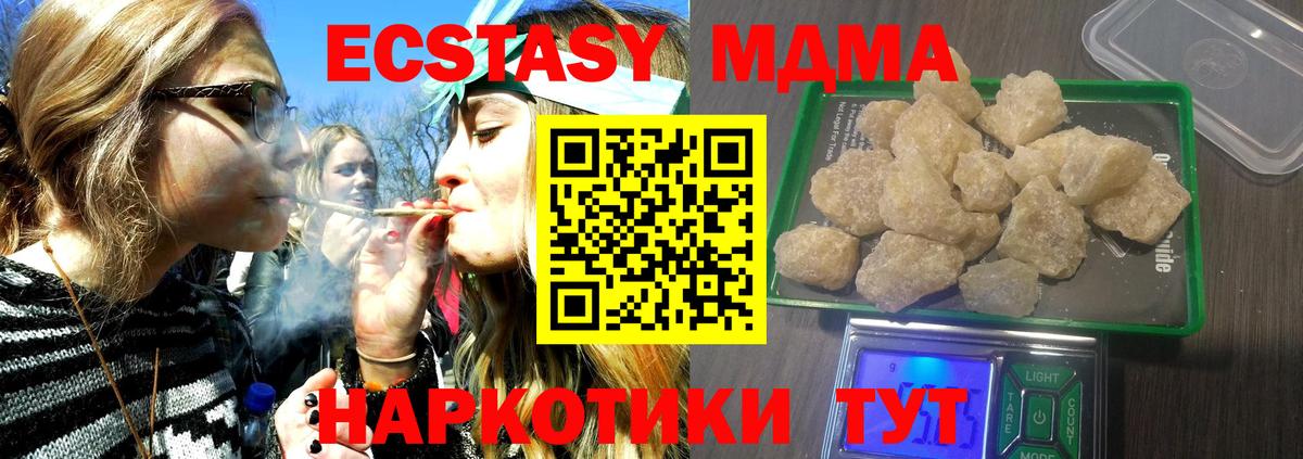 МДМА VHQ Гагарин