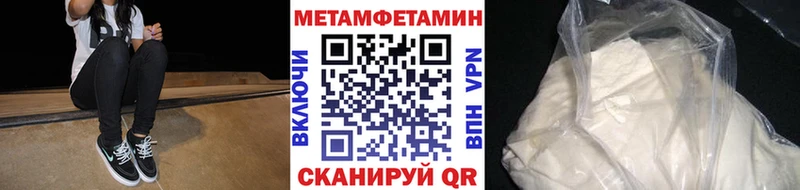 купить  сайты  Гагарин  это формула  Первитин кристалл 