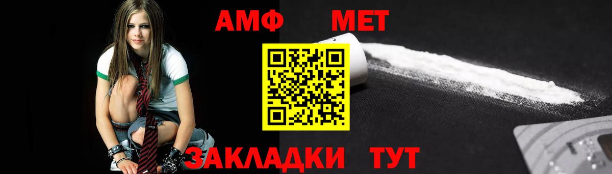 Метамфетамин Декстрометамфетамин 99.9%  Гагарин 