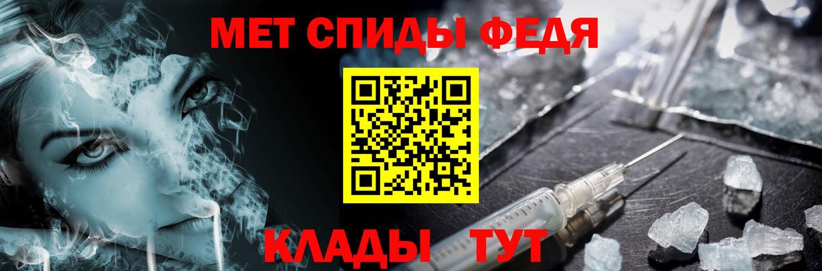Метамфетамин витя  Вход с VPN  Гагарин  Метамфетамин витя 