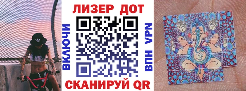 Марки 25I-NBOMe 1,5мг Гагарин