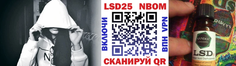 Марки N-bome 1,8мг  Гагарин 