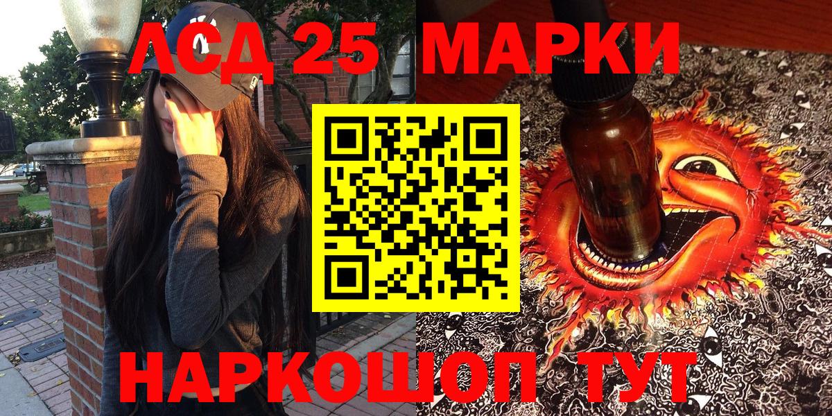 Наркотические марки 1500мкг  Гагарин 