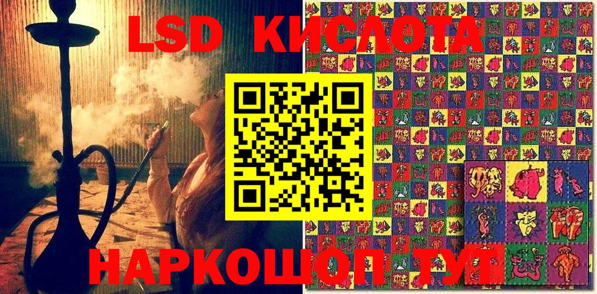 Гагарин  Марки N-bome 1,8мг  Вход с VPN  Наркотические марки  где можно купить наркотик  Марки N-bome 1,8мг 