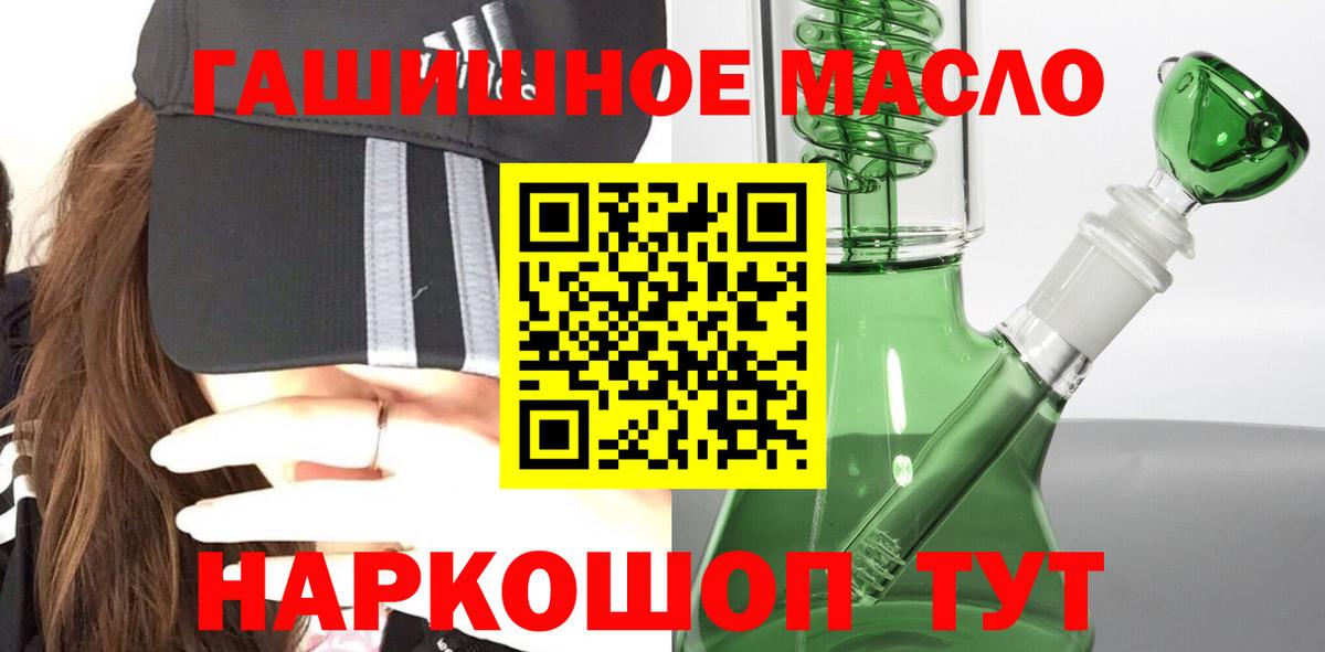 НБОМе Гагарин