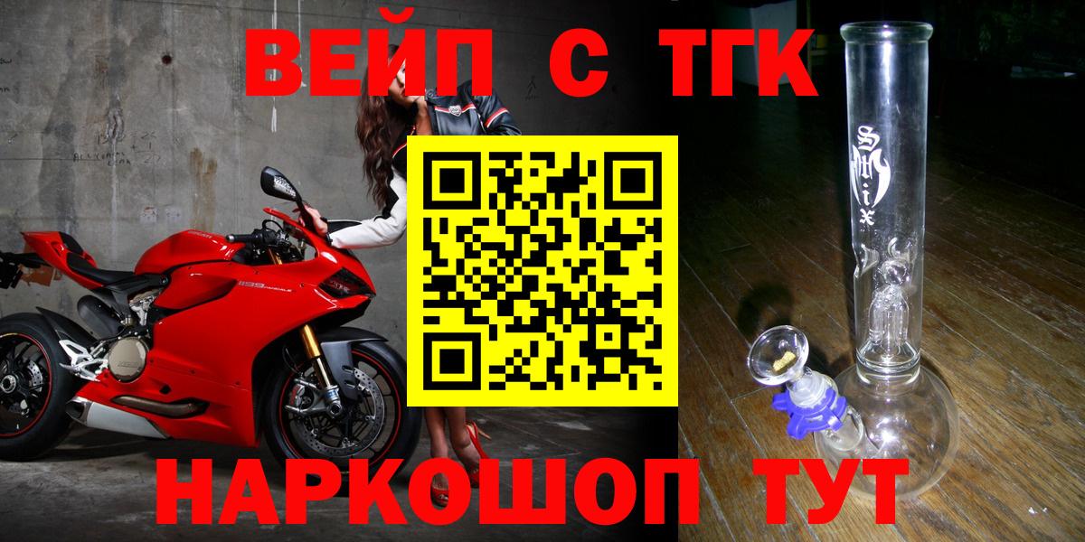 ТГК гашишное масло Гагарин